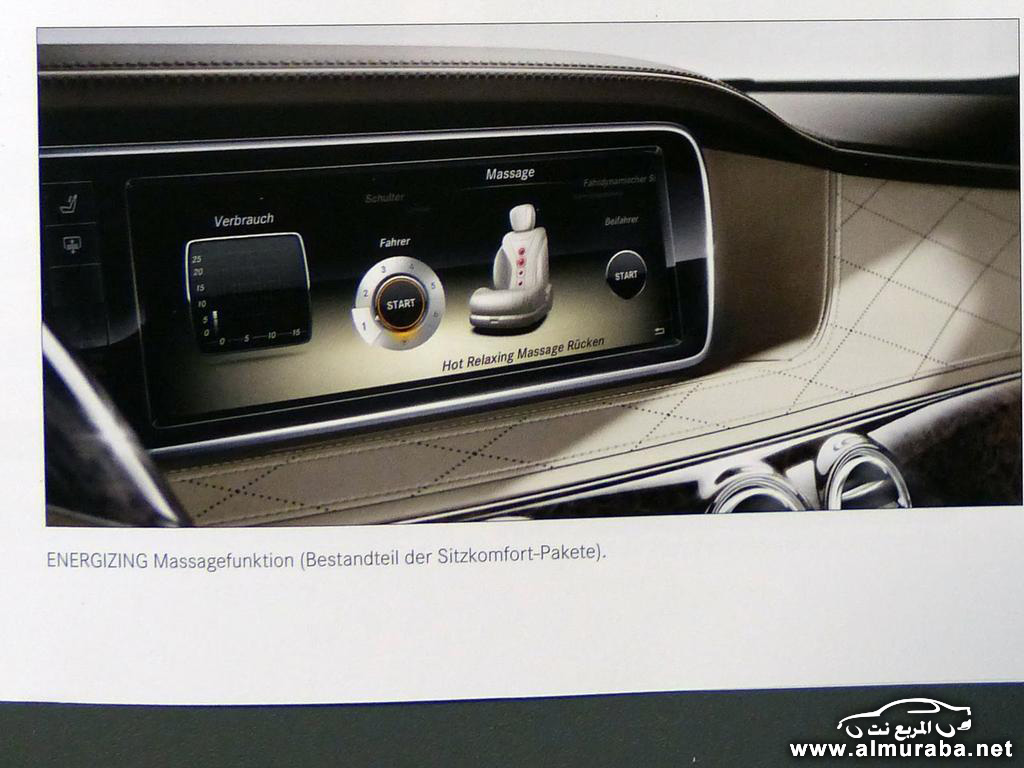 "بالصور" تسريب كتيب تعليمات مرسيدس اس كلاس 2014 على الإنترنت ليكشف مواصفات السيارة 47
