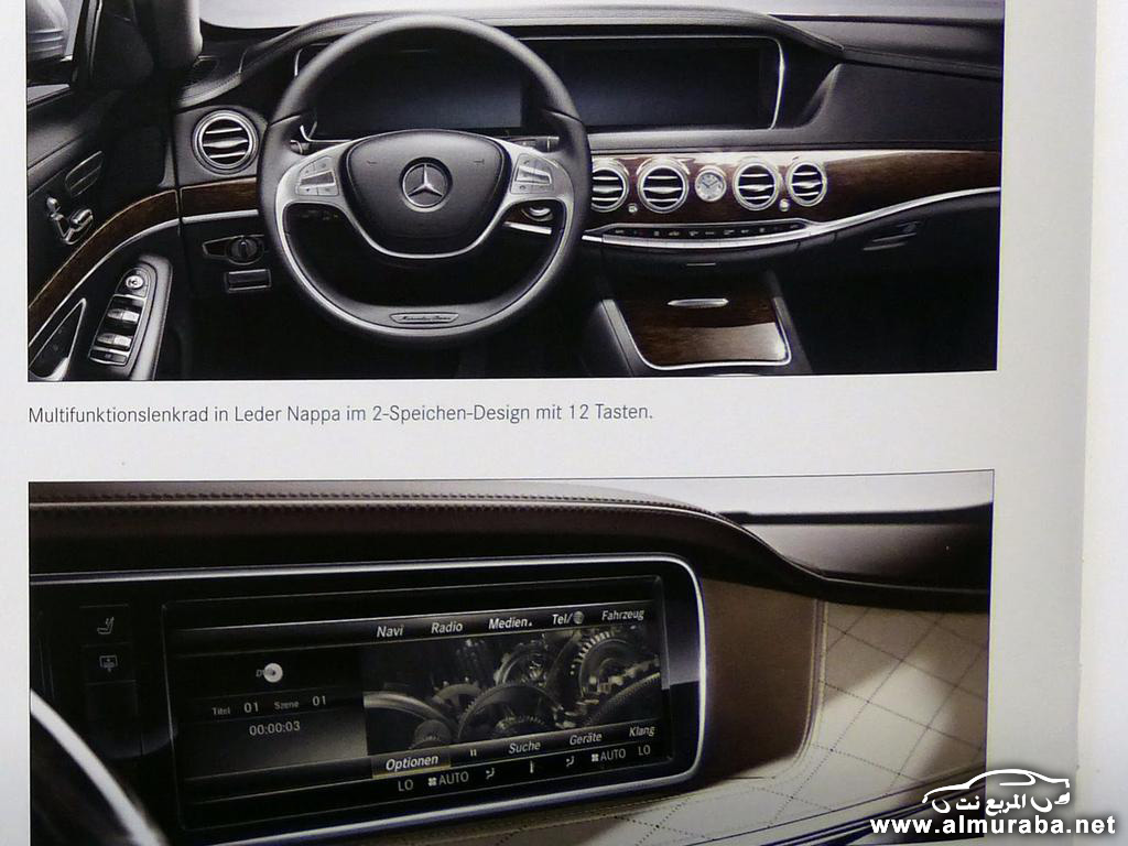 "بالصور" تسريب كتيب تعليمات مرسيدس اس كلاس 2014 على الإنترنت ليكشف مواصفات السيارة 51