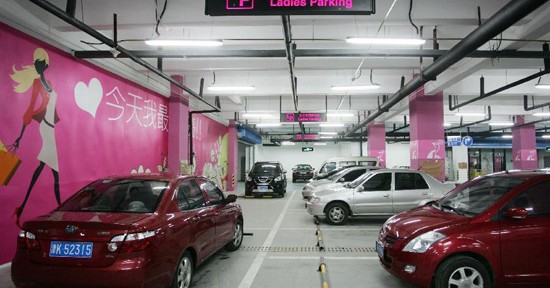 في الصين مواقف للسيارات خاصة للسيدات فقط بألوان وردية وبنات مساعدات لأيقاف سيارتهن !