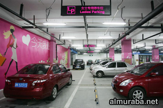 في الصين مواقف للسيارات خاصة للسيدات فقط بألوان وردية وبنات مساعدات لأيقاف سيارتهن !