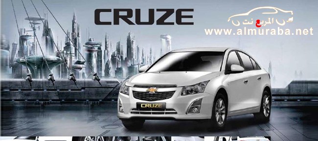 إطلاق شفرولية كروز 2013 المعدلة وبالتطويرات الجديدة التي طرحت عليها من ماليزيا Chevrolet Cruze 1