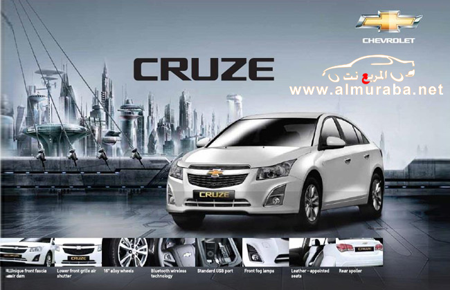 إطلاق شفرولية كروز 2013 المعدلة وبالتطويرات الجديدة التي طرحت عليها من ماليزيا Chevrolet Cruze 4