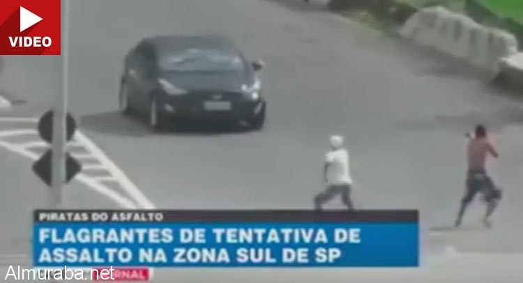 “فيديو” شاهد كيف يهرب السائقين من عصابة برازيلية حاولت سرقة سياراتهم علناً