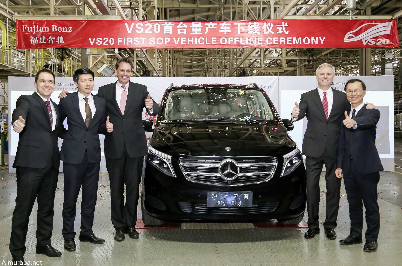 "مرسيدس بنز" تكشف النقاب عن مركبة V-Class الجديدة المصنعة بالصين Mercedes-Benz 2017 1