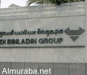 مجموعة “بن لادن” توقف دخول الحافلات والعمالة لمشروع تطوير مطار جدة 3