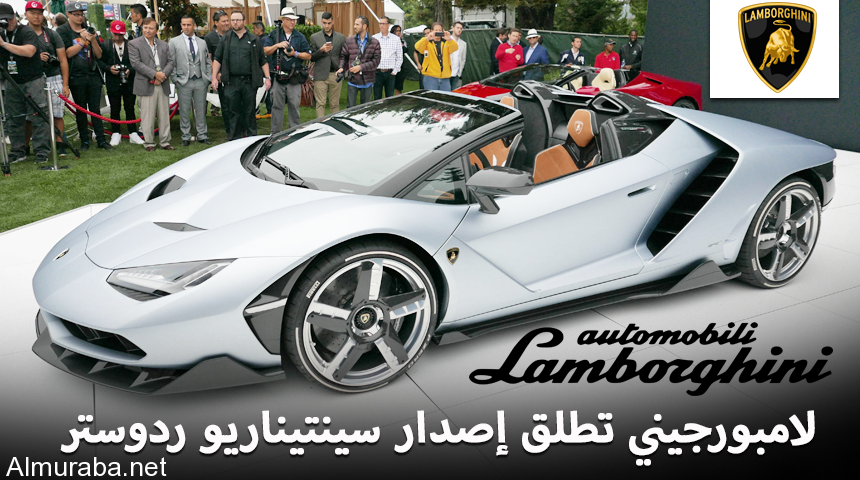 "صور وفيديو" لامبورجيني تكشف عن سينتيناريو رودستر بإنتاج 20 نسخة فقط Lamborghini Centenario 5