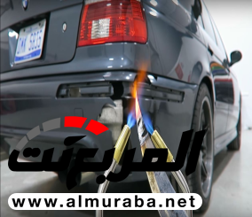 “فيديو” شاهد تقطيع بعض أجزاء من سيارة بي إم دبليو M5 بواسطة “السكين النارية”