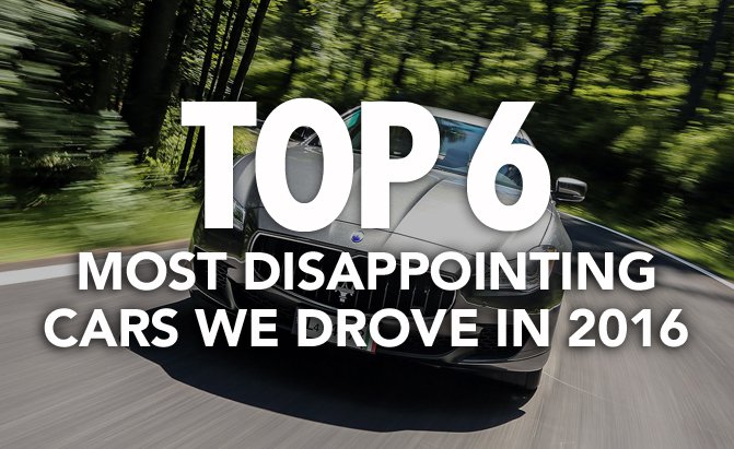 أكثر 6 سيارات تجربة قيادتها مخيبة للآمال في 2016 1