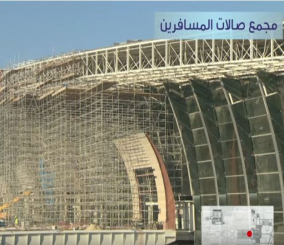 “فيديو” شاهد مراحل سير عمل مطار الملك عبدالعزيز الدولي بجدة لشهر يناير 2017