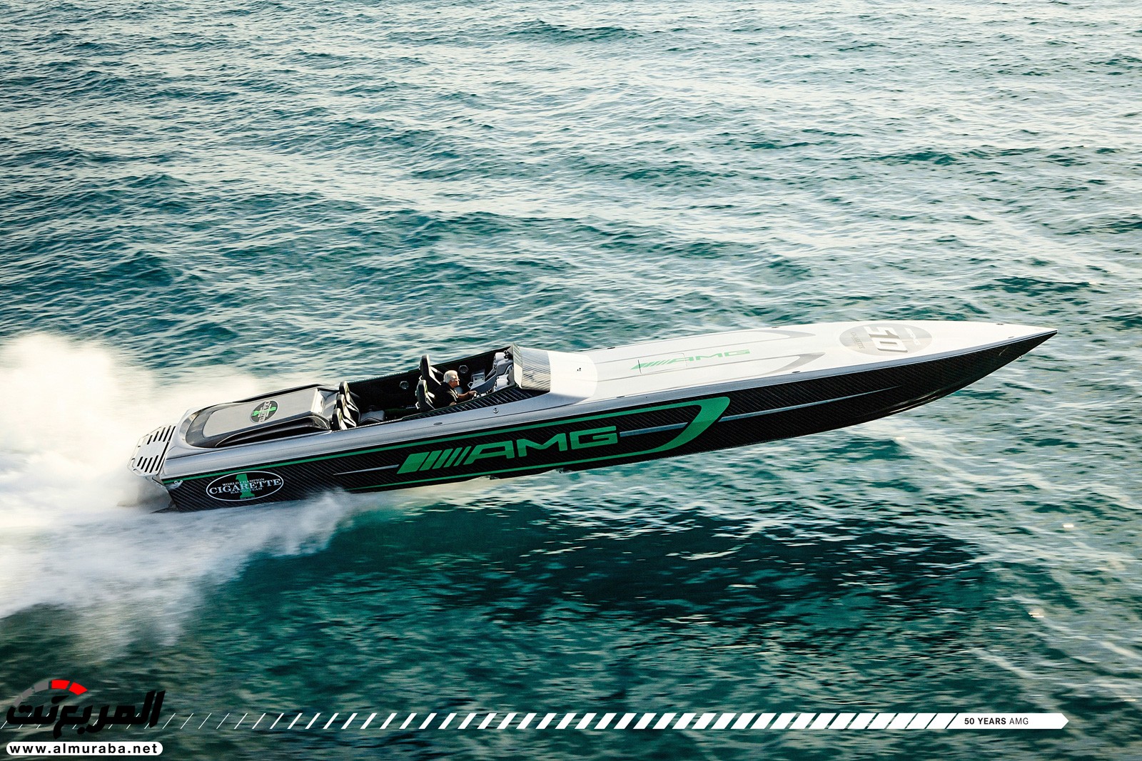 الكشف عن قارب فاخر مستوحى من عالية الأداء "مرسيدس إيه إم جي" GT R 32