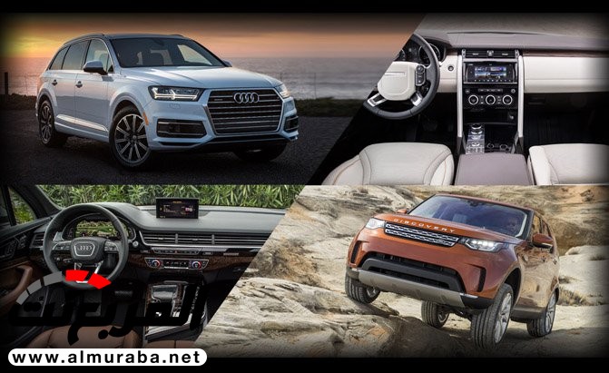 "استطلاع رأي" أيهما تفضل؟ "لاند روفر ديسكفري" أم "أودي Land Rover Vs. Audi "Q3 3