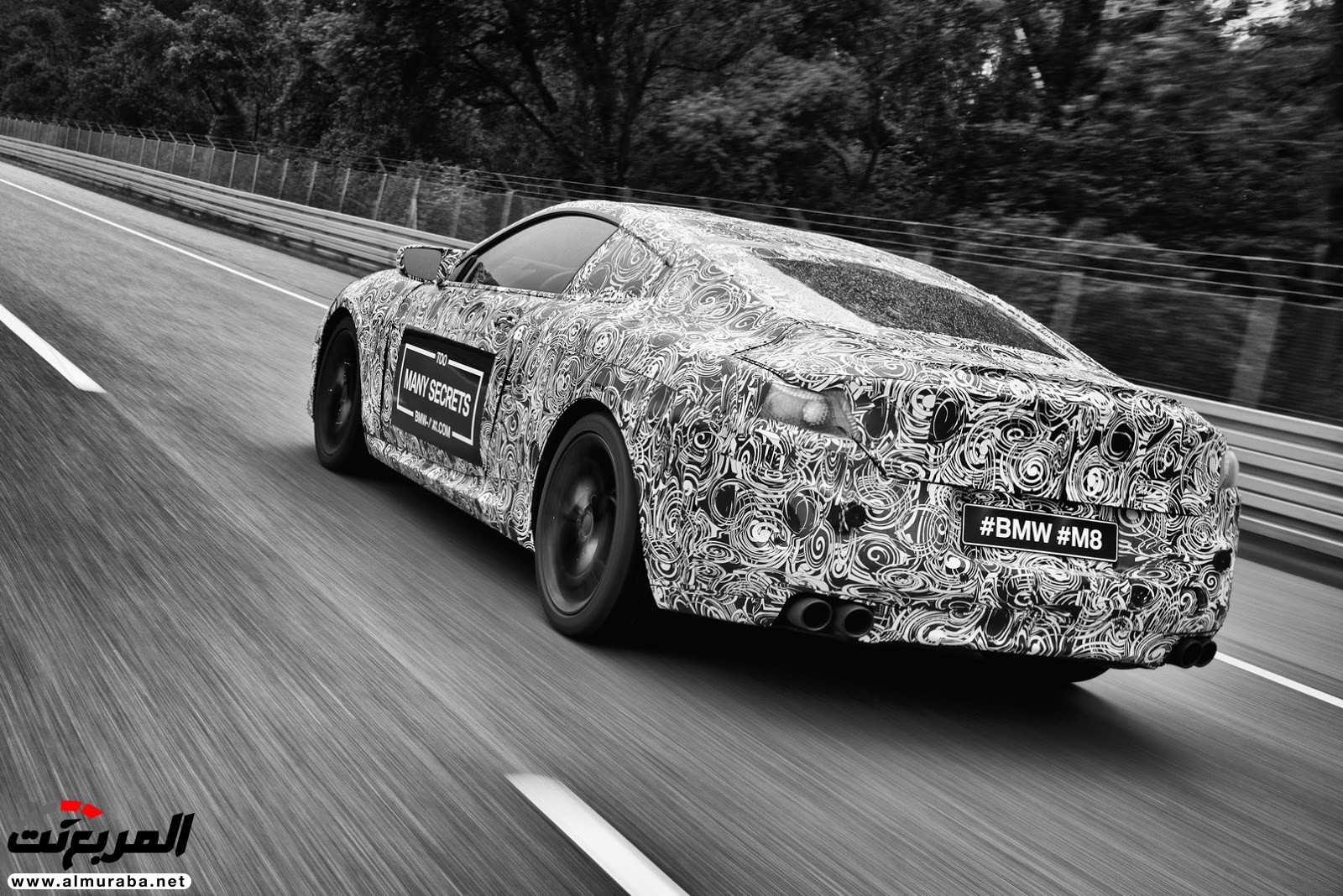 بي إم دبليو M8 يكشف عن نموذجها - وسيارة سباق الفئة الثامنة في الطريق 90