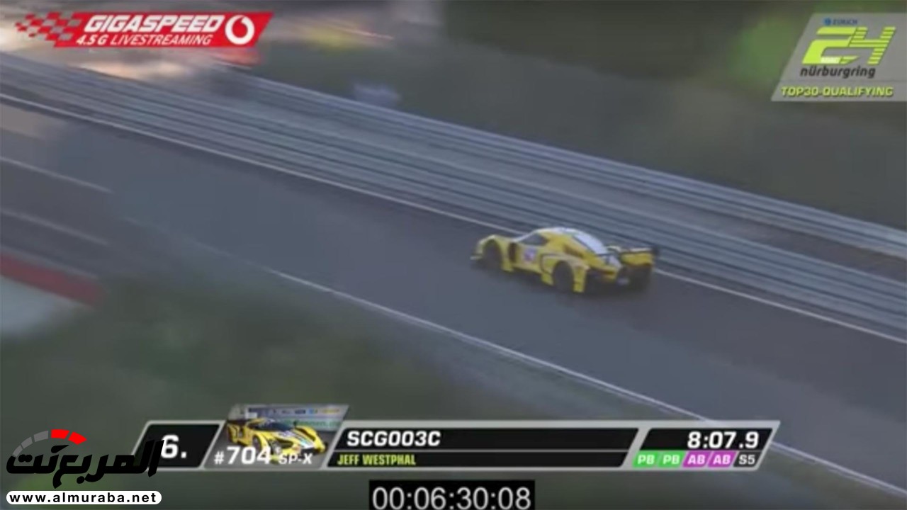 [بالفيديو] سيارة السباق SCG 003C تقطع لفّة نوربورجرينج بسرعة خارقة 3