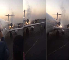 “فيديو” شاهد اندلاع حريق في طائرة ركاب إيرانية