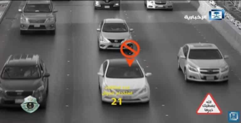 “بالفيديو” شاهد كاميرا ساهر توثق رقم غير متوقع لمخالفات استخدام الجوال أثناء القيادة