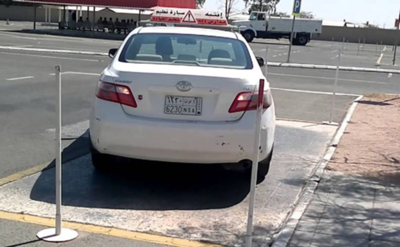 المستندات المطلوبة لاستخراج رخصة قيادة سعودية 5