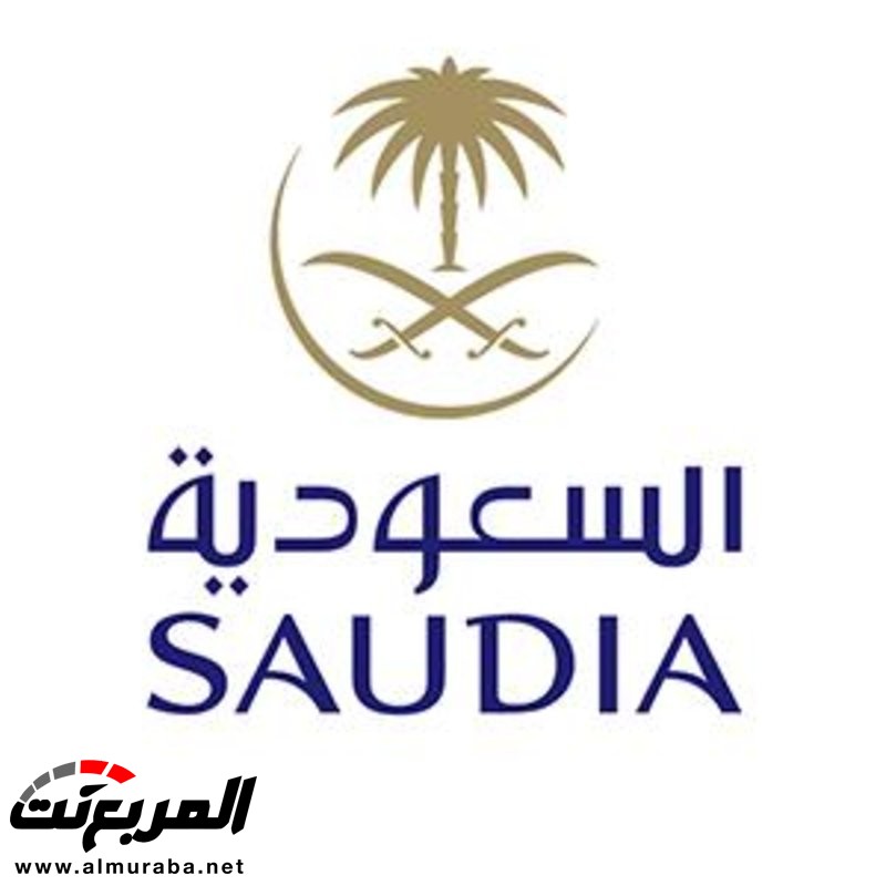 الخطوط السعودية تطلق باقات جديدة من أسعار التذاكر للرحلات الداخلية 2