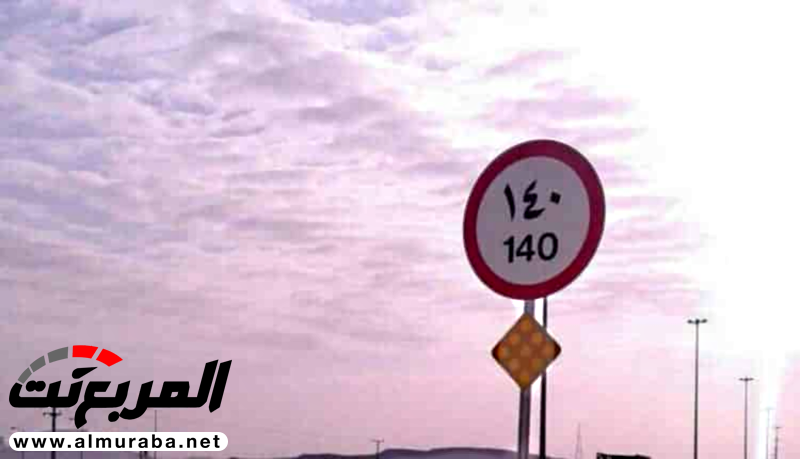 الكشف عن موعد رفع السرعة القصوى على طريق الرياض-الدمام 2