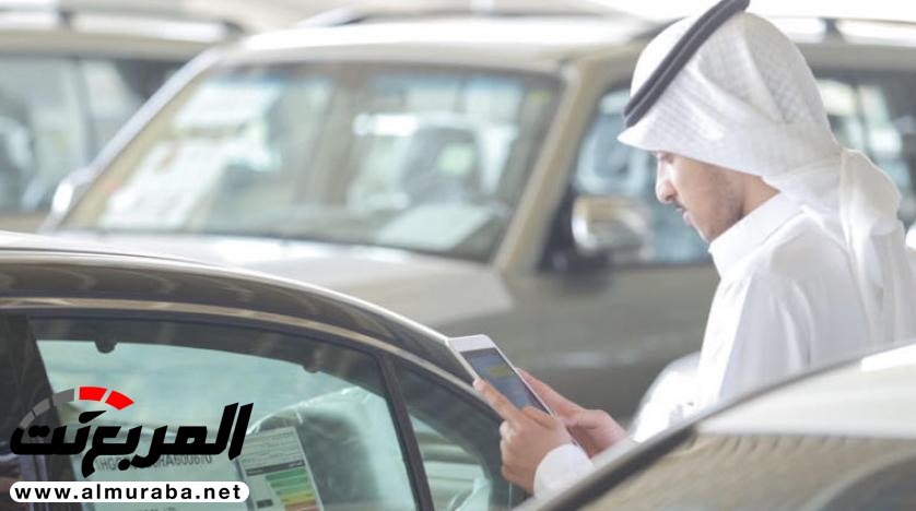 "وزارة التجارة" تضبط 143 مخالفة "اقتصاد وقود" في معارض السيارات بالسعودية‬ 2