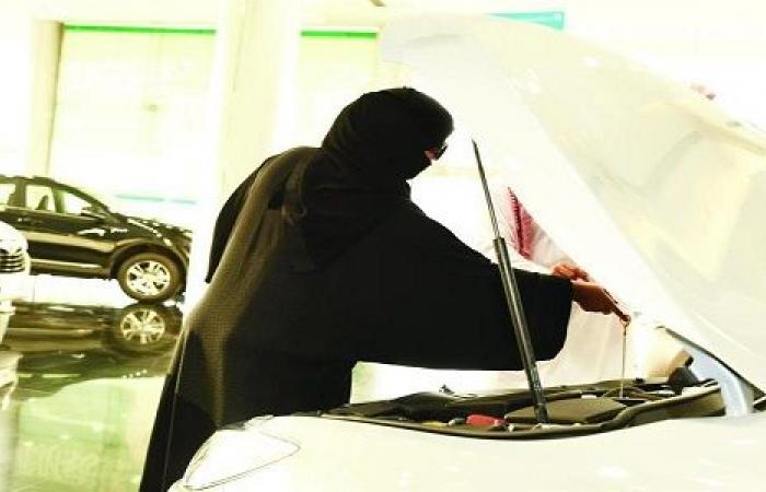 فتح المجال امام المرأة السعودية للتدريب على صيانة السيارات
