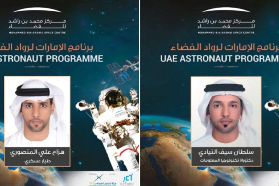 إعلان أسماء أول رائدي فضاء عرب بالإمارات لمحطة الفضاء الدولية 1