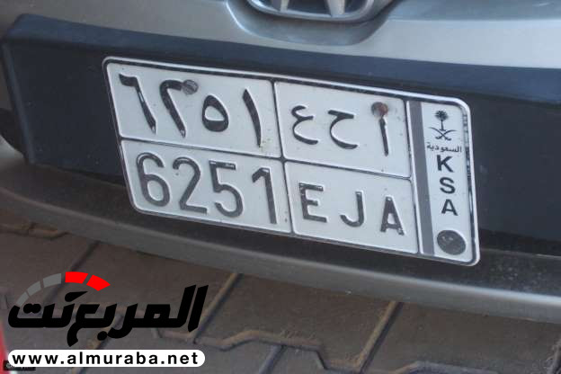"بالصور" نظرة على أشكال لوحات السيارات في الدول العربية 2