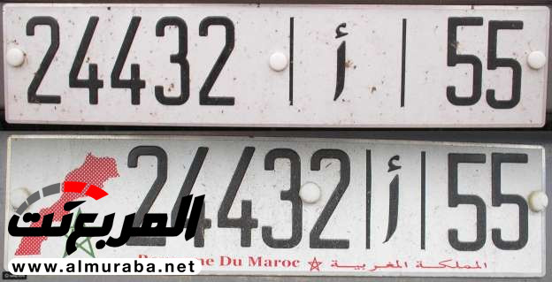 "بالصور" نظرة على أشكال لوحات السيارات في الدول العربية 67
