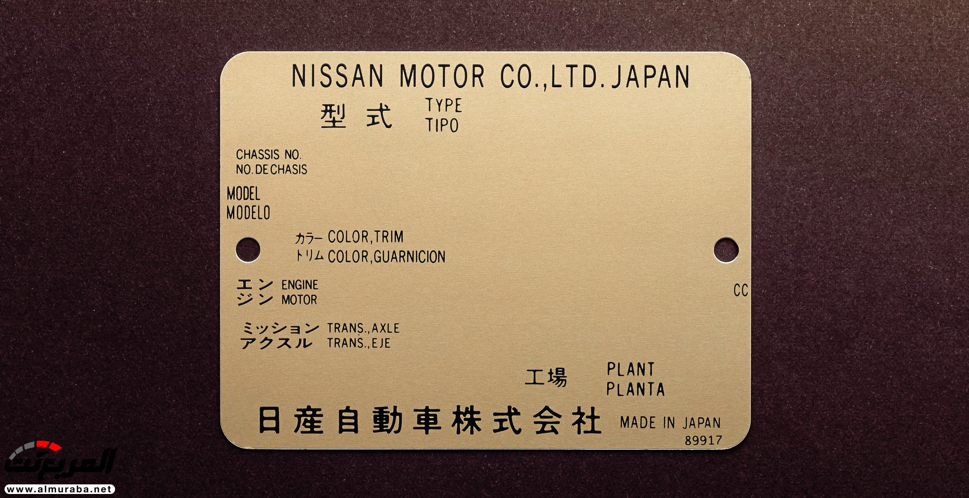 نيسان GT-R الإصدار الياباني المحدود تتألق في طوكيو 48