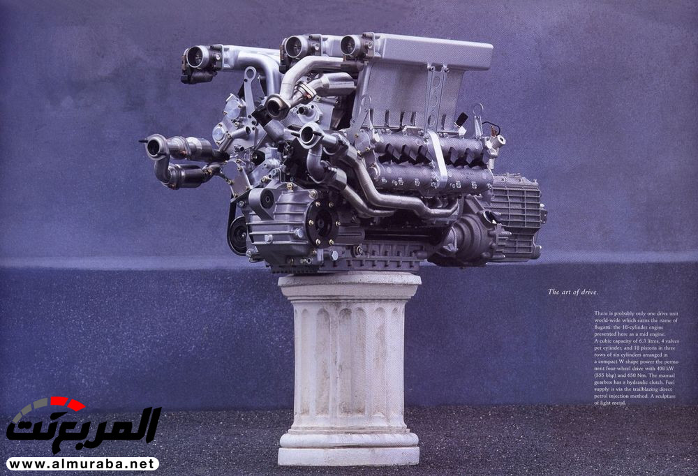 قصة أول بوجاتي تشيرون أتت بمحرك لامبورجيني ديابلو 18 سلندر 16