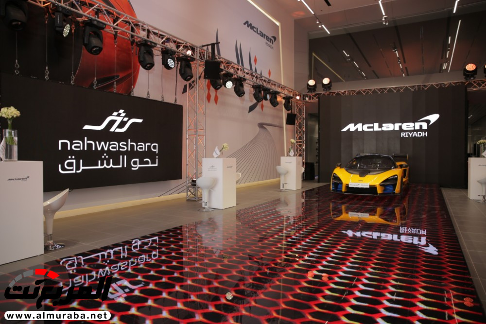 افتتاح صالة عرض ماكلارين في الرياض 3