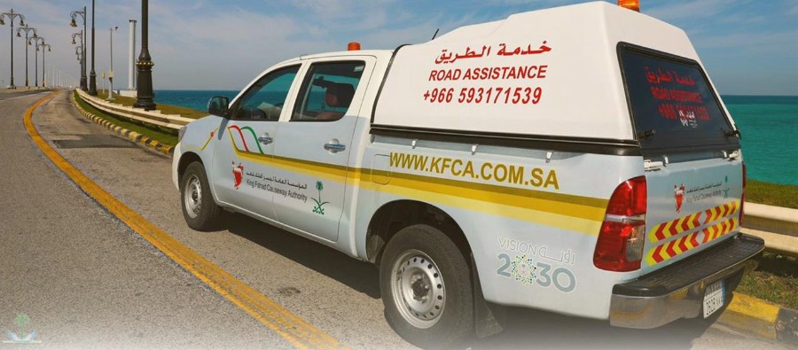 تقديم خدمة مساعدة مجانية على امتداد جسر الملك فهد 6