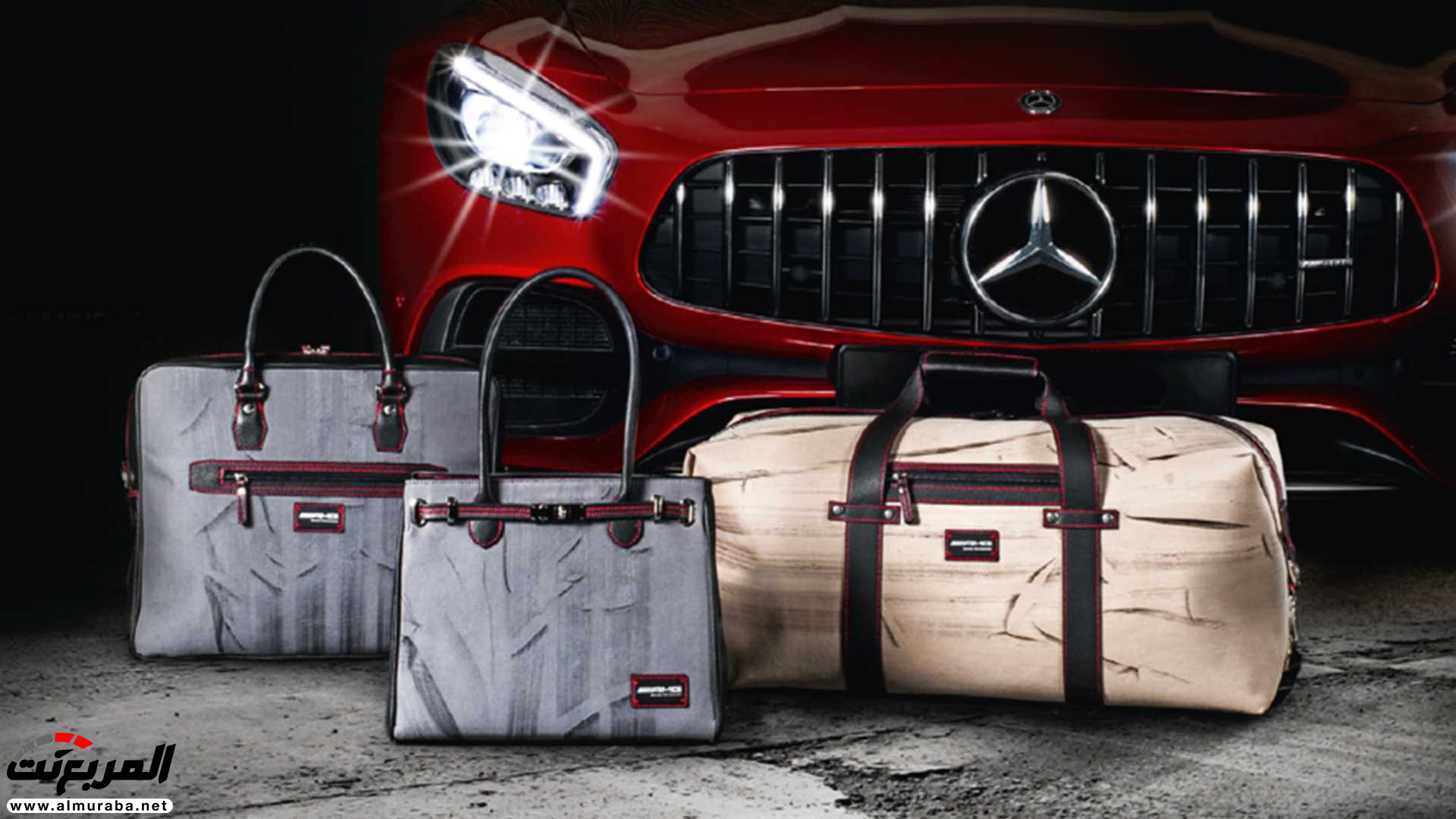 "بالفيديو والصور" مرسيدس AMG تطلق مجموعة حقائب سارت عليها سيارتها GT R 23