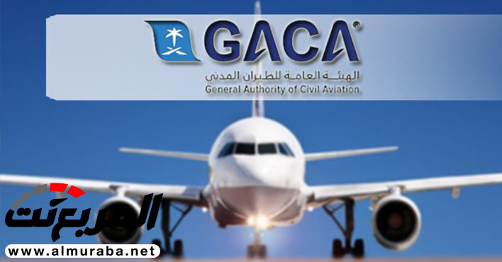 أعداد الرحلات والمسافرين بالطيران في المملكة خلال 2018 1
