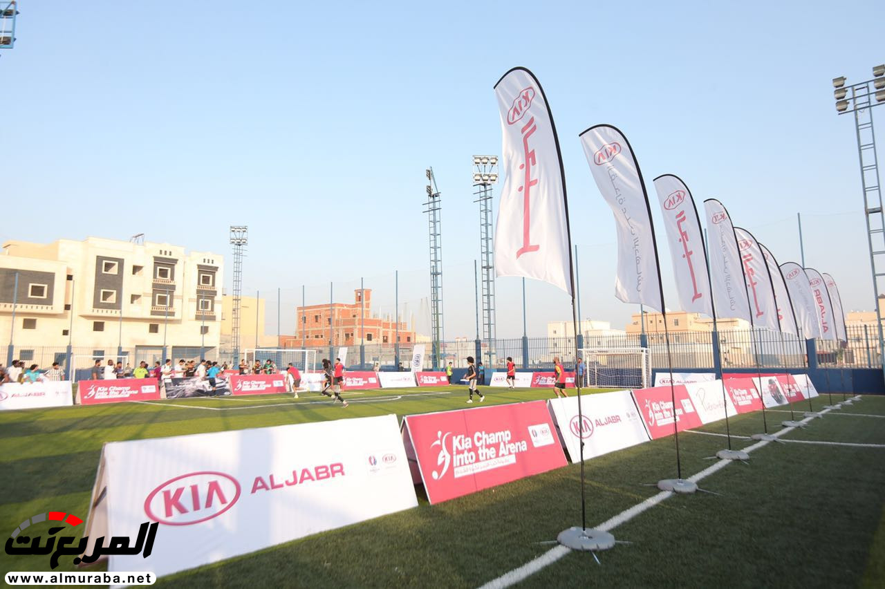 بطولة كيا الجبر لخماسيات كرة القدم تنطلق مجددا في نسختها العاشرة بالمملكة 2