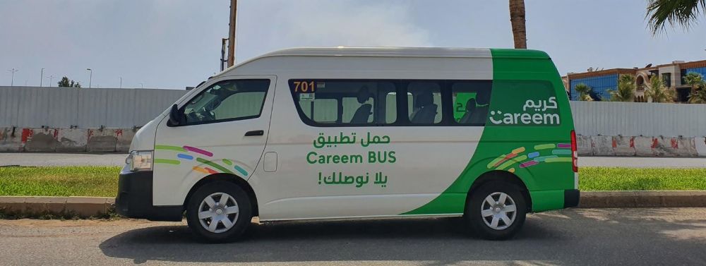 كريم تطرح خدمة النقل الجماعي بالحافلات في المملكة