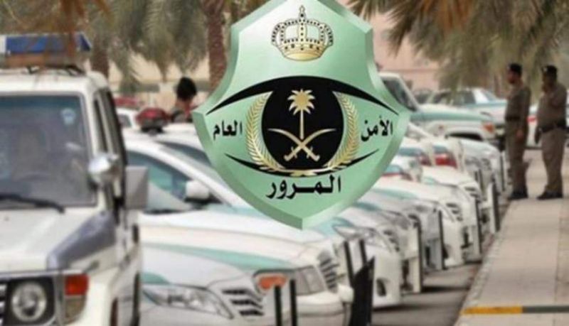 “بالصور” شاهد السيارات المحجوزة بمداخل مكة.. واليك اعدادها