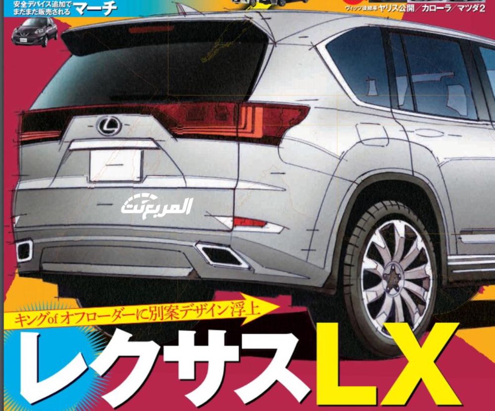 أول ظهور تخيلي لسيارة لكزس LX الشكل الجديد القادم 1