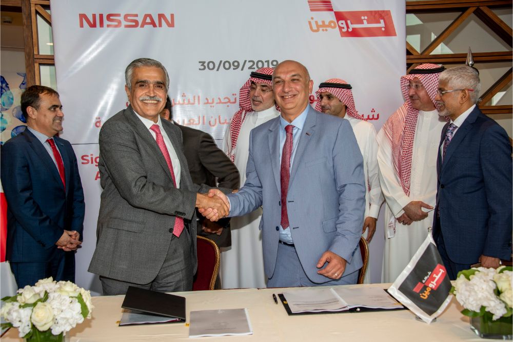 حفل توقيع اتفاقية جديدة بين شركة نيسان العربية السعودية وبترومين