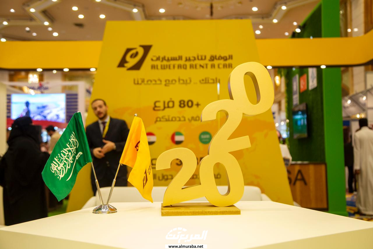 الوفاق لتأجير السيارات يشارك في معرض جدة الدولي للسياحة والسفر 2020 3