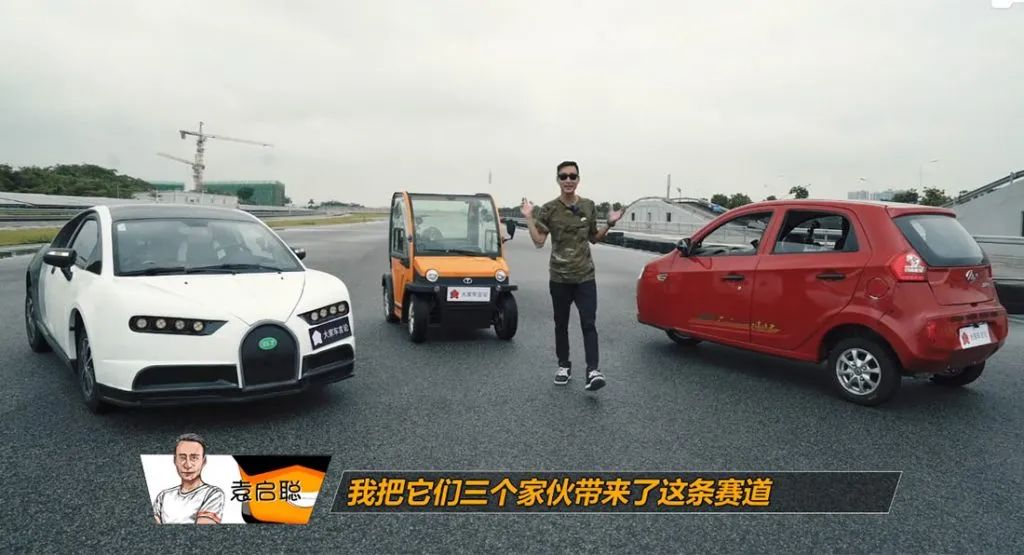 تجارب قيادة لثلاثة من أغرب السيارات الصينية بينها تقليد بوجاتي شيرون