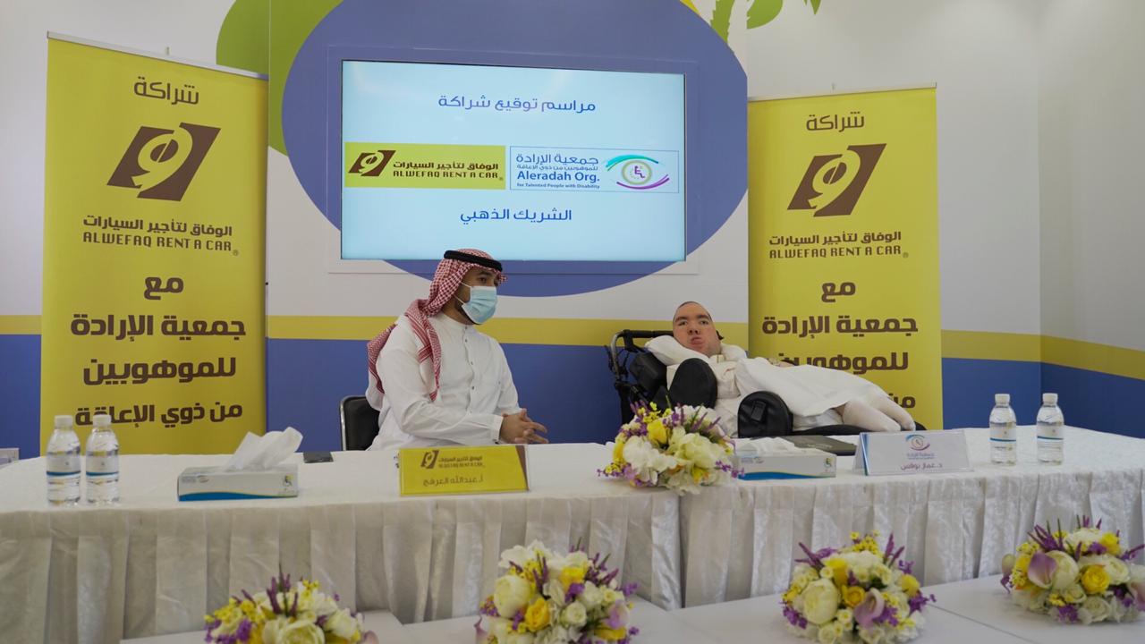 الوفاق لتأجير السيارات تعلن عن عقد شراكة لدعم جمعية الإرادة للموهوبين من ذوي الإعاقة 3