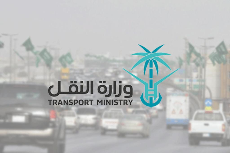 وزارة النقل توضح حقيقة فرض رسوم على الطرق