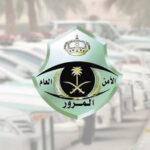 مجلس الوزراء يضيف فقرتين جديدتين إلى جداول نظام المرور السعودي 17