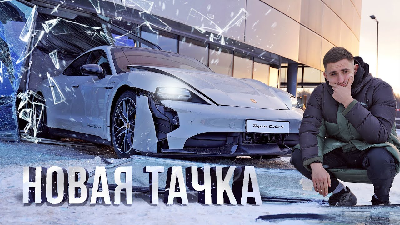 يوتيوبر روسي يحطم زجاج وكالة بورش بسيارة تايكان تيربو S