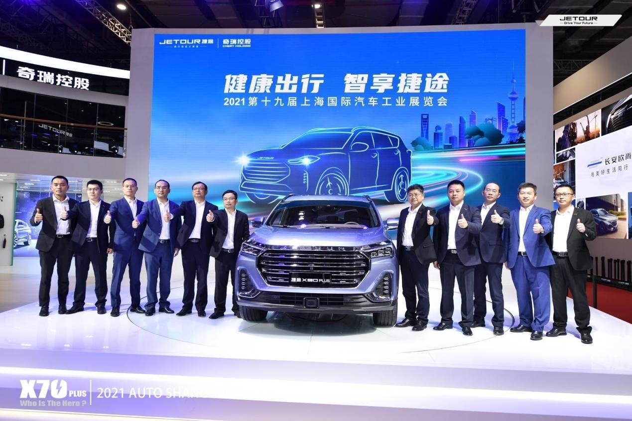 البث المُباشر لـ "جيتور" في معرض شانغهاي للسيارات 2021 يُحقق نجاحاً كبيراً 3