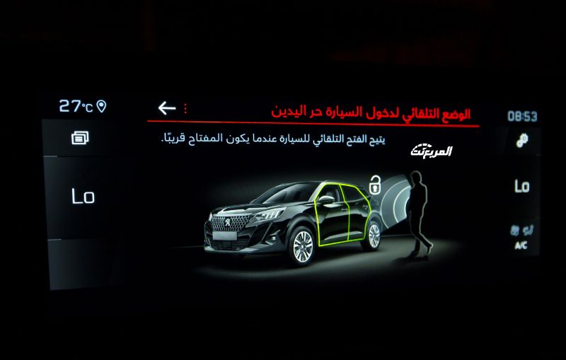 اسعار بيجو 2008 2022 في السعودية Peugeot 2008 50