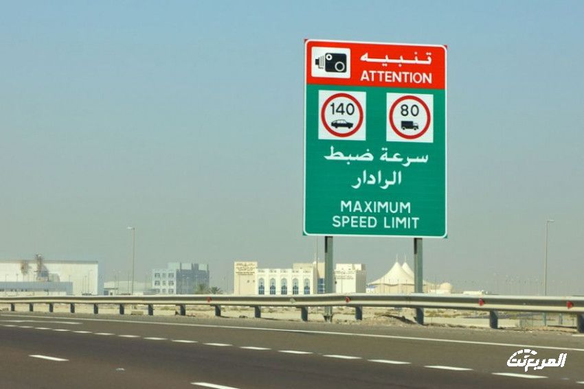 قانون السرعة في السعودية اهم المعلومات وقيمة المخالفة 2022 1