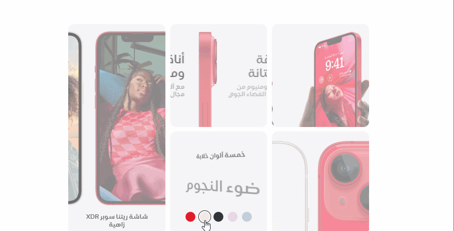 أسعار ايفون 14 في السعودية iphone 14 (مواصفاته كاملة)