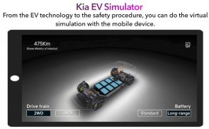 تطبيق كيا لشرح السيارات الكهربائية متاح لهواتف آيفون وأندرويد