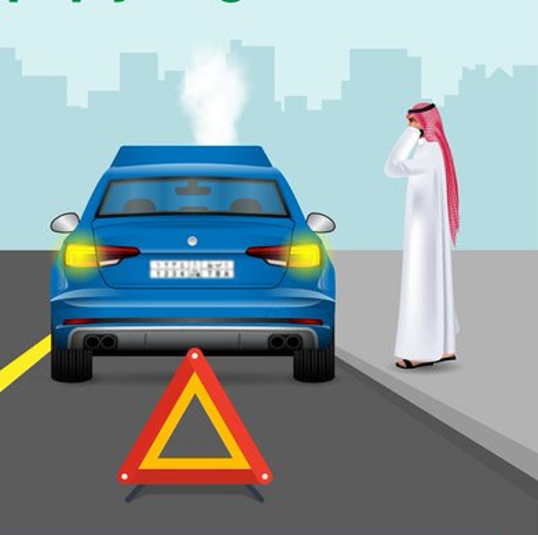 “المرور” يوضح 3 إجراءات هامة حال تعطل السيارة على الطريق
